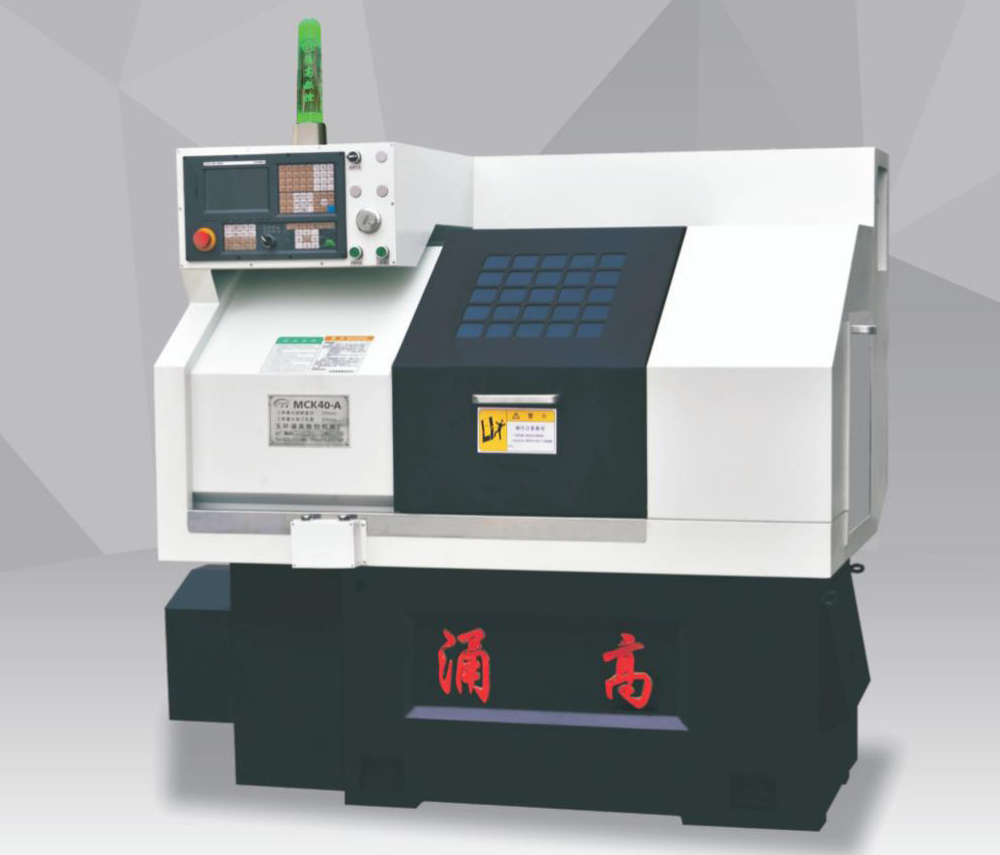 MCK40-A平線軌數(shù)控車(chē)床